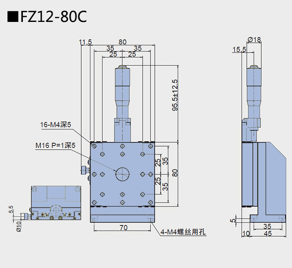 升降台 FZ12-80(图5)