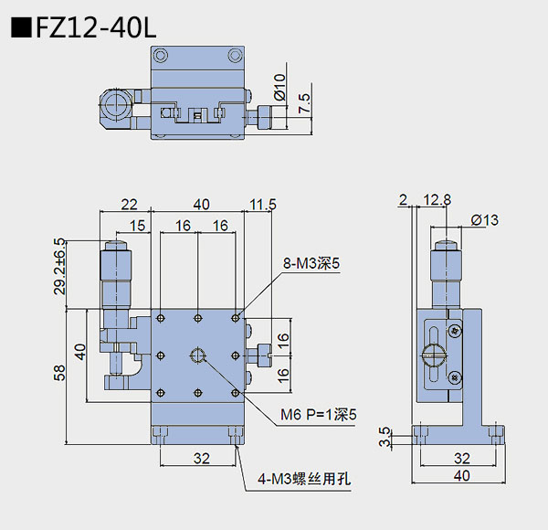 升降台 FZ12-40(图4)