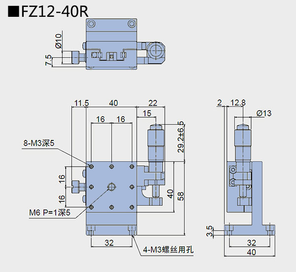 升降台 FZ12-40(图6)