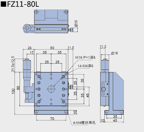 升降台 FZ11-80(图4)