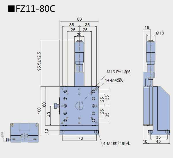 升降台 FZ11-80(图5)