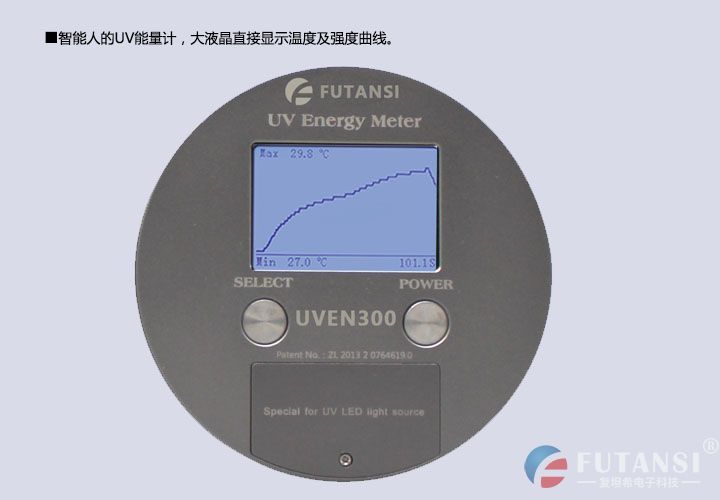 复坦希UVLED能量计 UVA/UVB/UVC紫外辐照计 焦耳计紫外线能量检测仪 (图6)