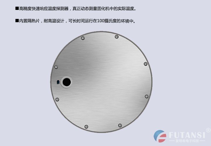 复坦希UVLED能量计 UVA/UVB/UVC紫外辐照计 焦耳计紫外线能量检测仪 (图8)