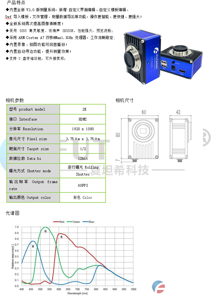 半自动耦合系统(图3)