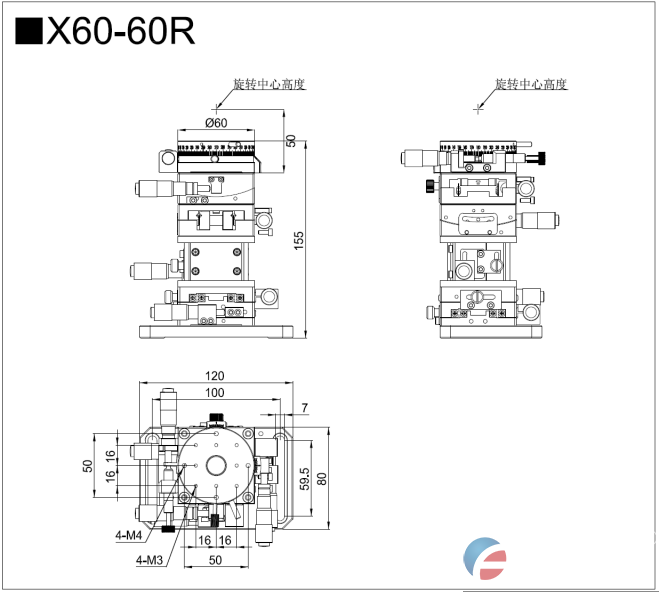 六维调整架 X60-60L/R(图2)