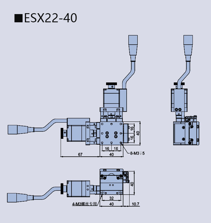 电动直线轴位移台 ESX22-40