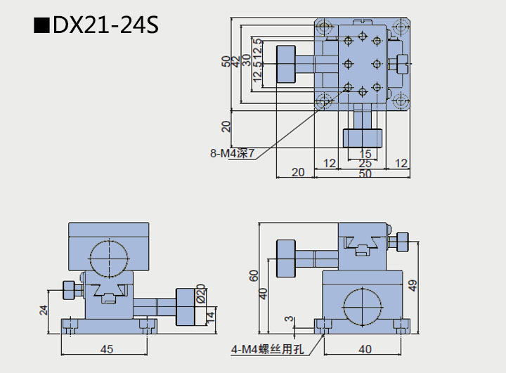 XY轴燕尾滑台