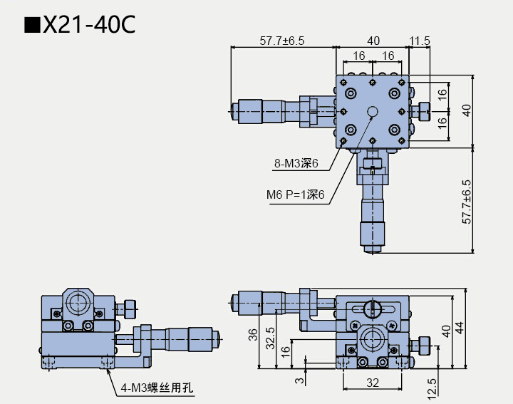 二维直线滑台 X21-40(图4)