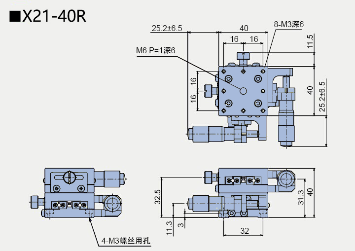 二维直线滑台 X21-40(图5)