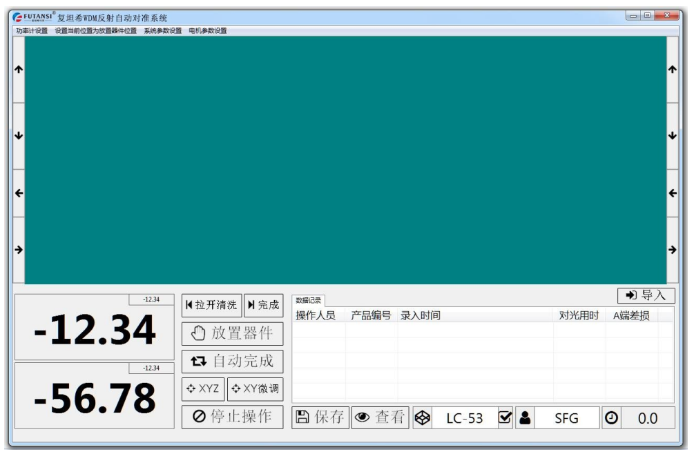 复坦希CWDM半自动对位耦合系统(图2)