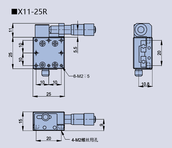 手动直线台(图11)