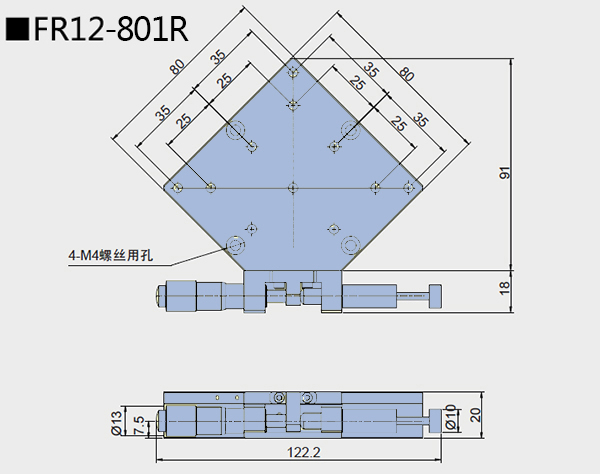 旋转台 FR12系列(图5)