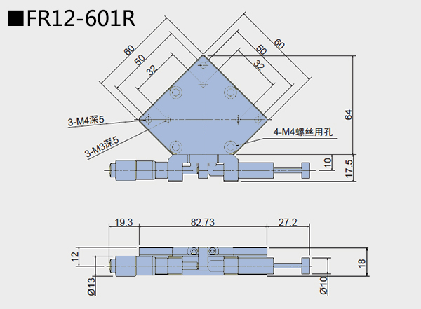 旋转台 FR12系列(图4)