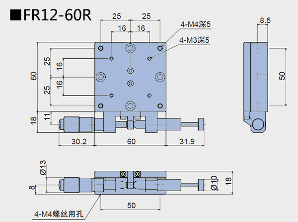 旋转台 FR12(图4)