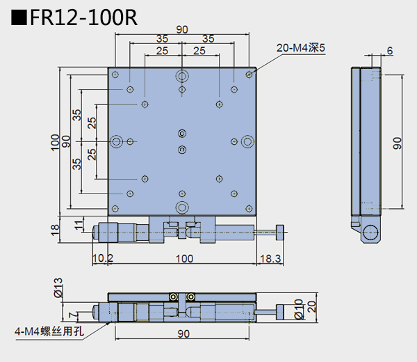 旋转台 FR12(图6)