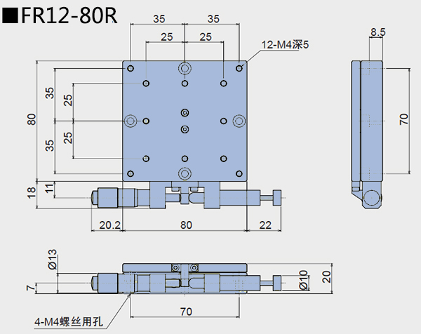 旋转台 FR12(图5)