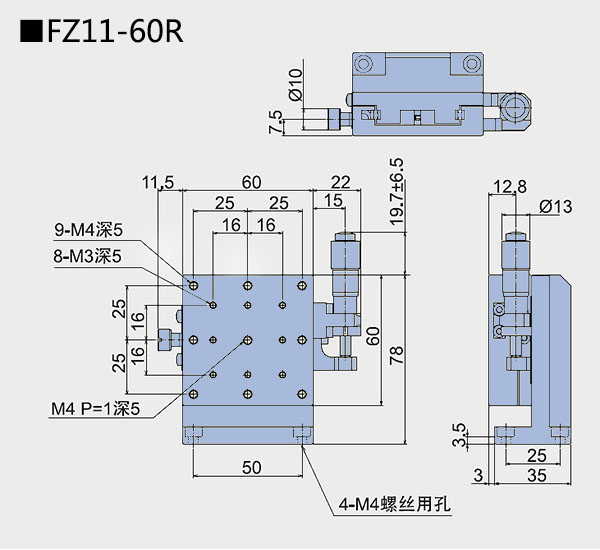 升降台 FZ12-60(图6)