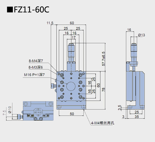 升降台 FZ11-60(图5)