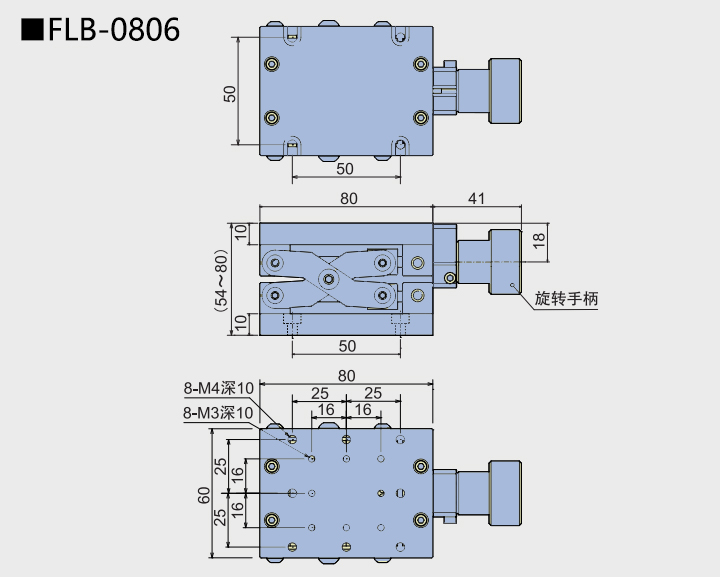 升降台 FLB(图4)