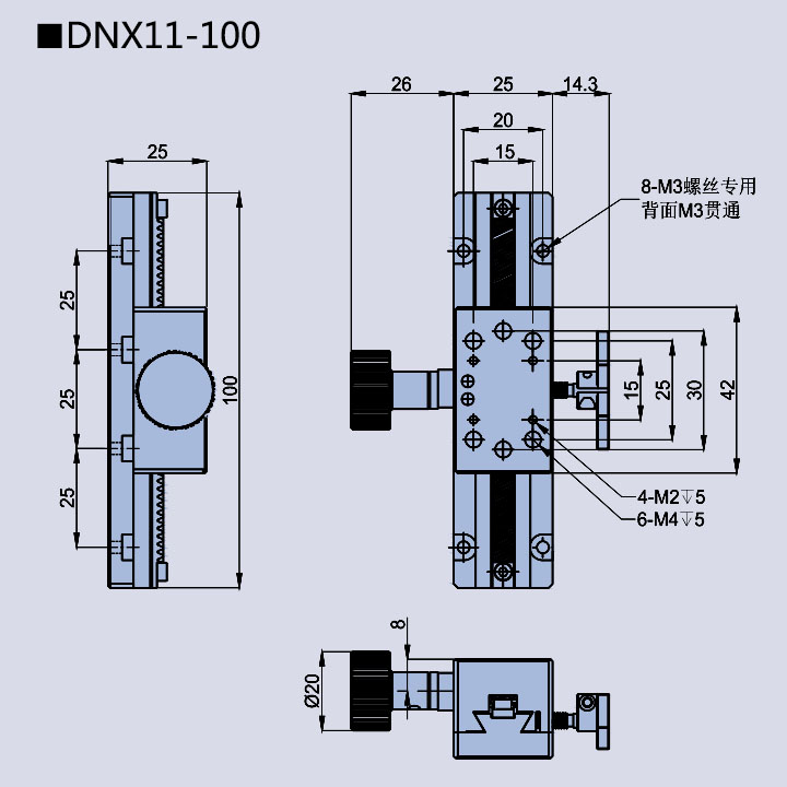 燕尾滑台 DNX11-100 150 200(图10)