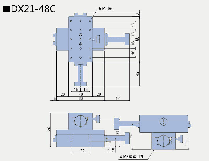 XY轴燕尾滑台 DX21-48C 48S 144S(图3)