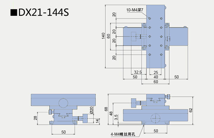 XY轴燕尾滑台 DX21-48C 48S 144S(图5)