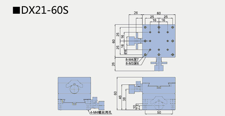 XY轴燕尾滑台 DX21-60C 60S 126S(图5)