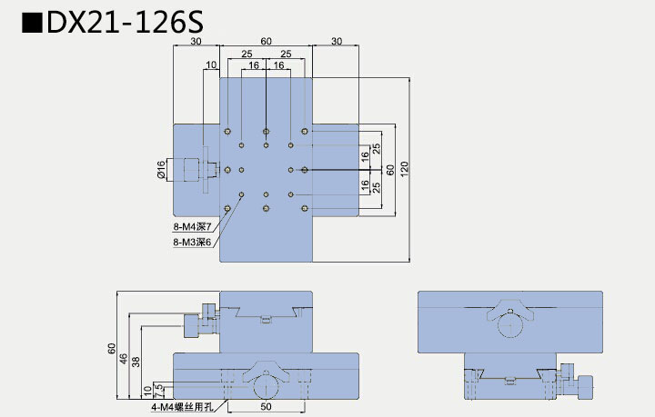 XY轴燕尾滑台 DX21-60C 60S 126S(图6)