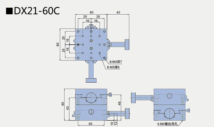 XY轴燕尾滑台 DX21-60C 60S 126S(图4)