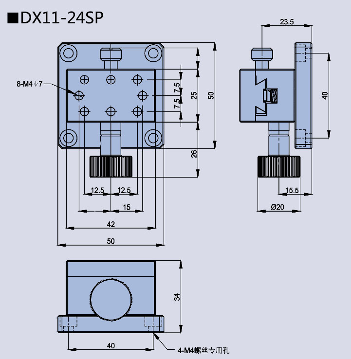 燕尾滑台 DX11-24 46 144(图11)