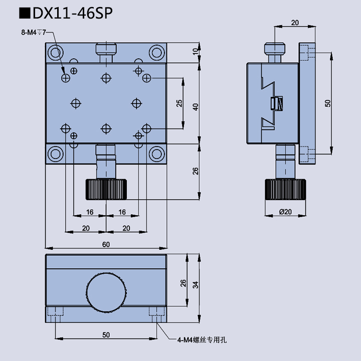 燕尾滑台 DX11-24 46 144(图13)