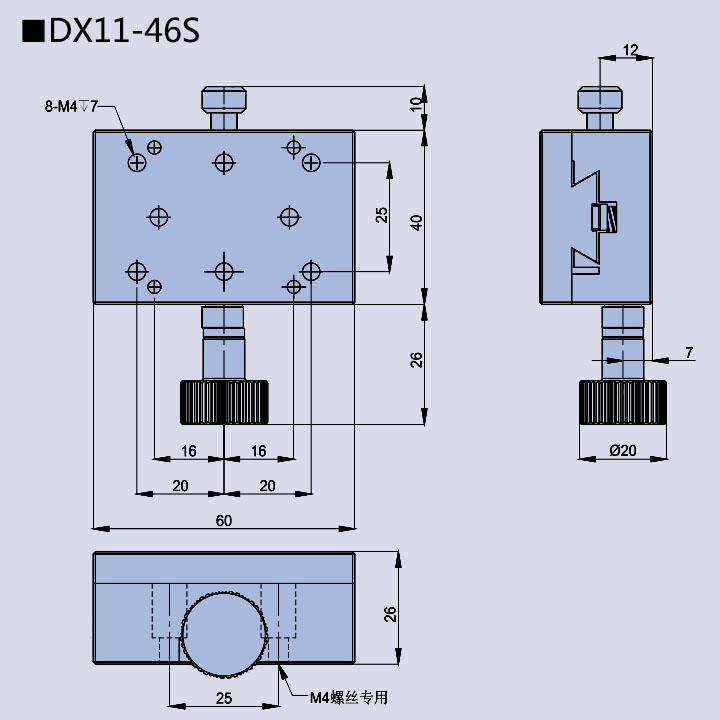 燕尾滑台 DX11-24 46 144(图12)