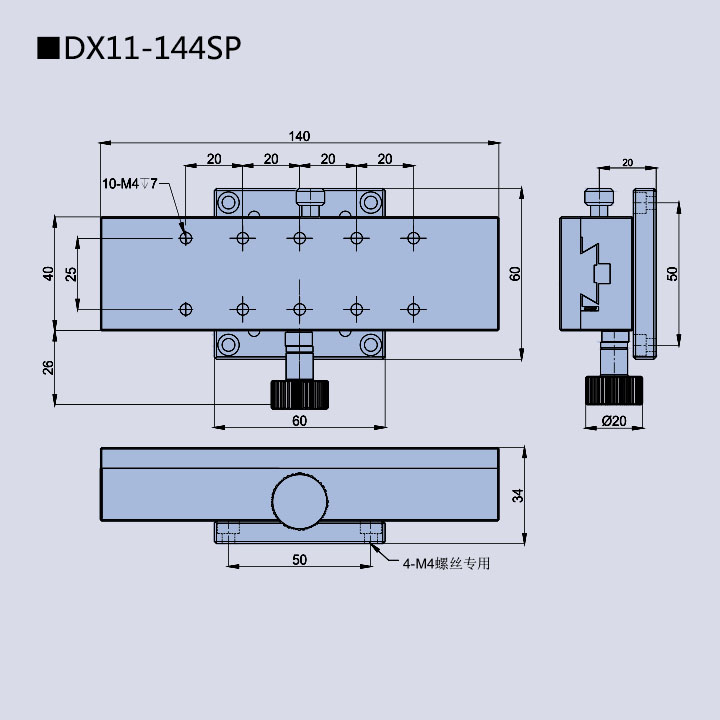 燕尾滑台 DX11-24 46 144(图15)