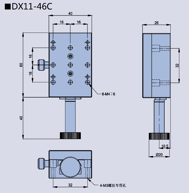 燕尾滑台 DX11-40 46 48 60(图11)