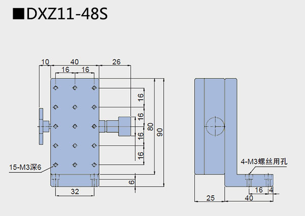 燕尾滑台 DXZ11 DXZ16(图7)