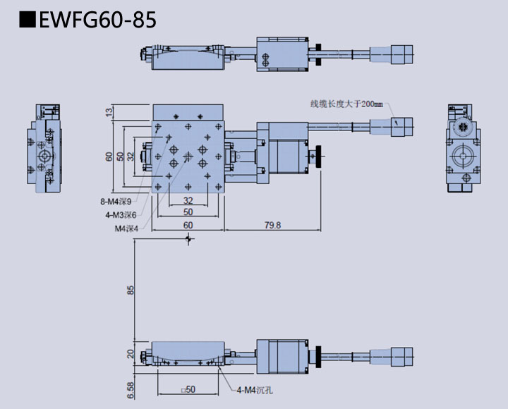 电动角位位移台 EWFG60-85(图9)