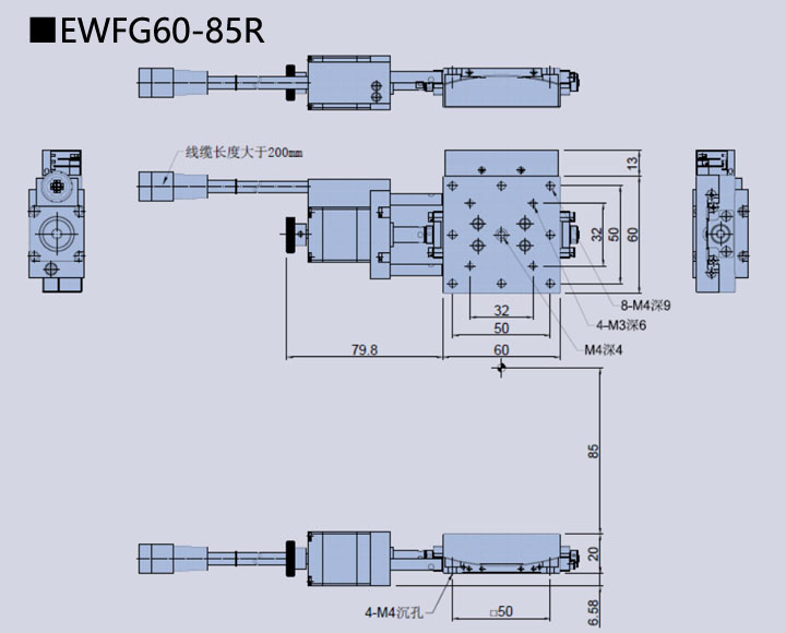 电动角位位移台 EWFG60-85R(图9)