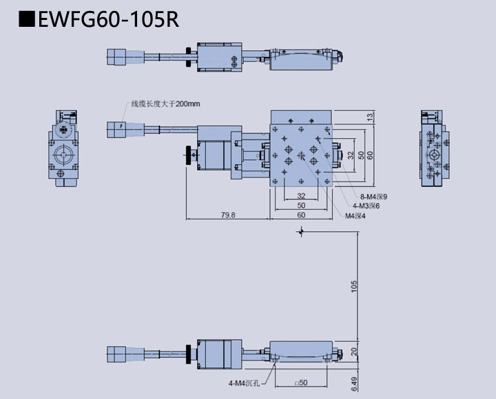 电动角位位移台 EWFG60-105R(图9)