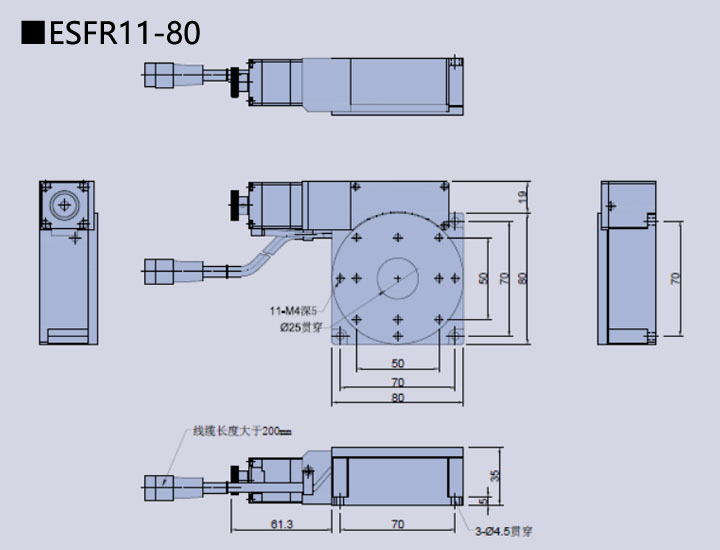 电动旋转调整架 ESFR11-80(图9)