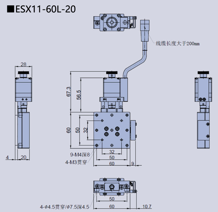 电动直线轴调整架 ESX11-60L-20(图9)